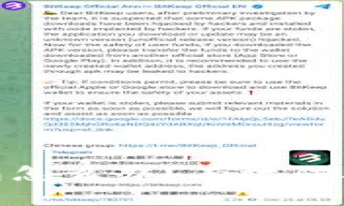 遇到以太坊假钱包怎么办？有效防骗指南与应对策略