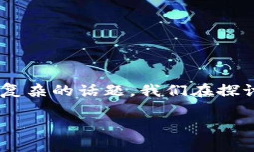 比特币的钱包再区块里吗是一个非常有趣且复杂的话题。我们在探讨这个问题之前，首先需要了解一些基础概念。

比特币钱包及其在区块链中的作用