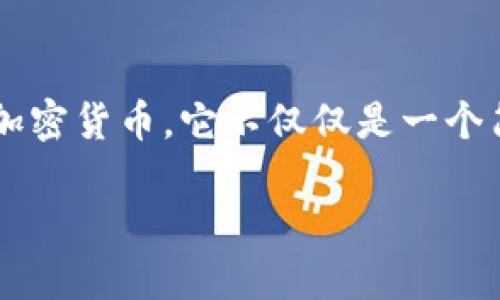 比特派是一款数字资产钱包，主要用于存储和管理各种数字货币，包括比特币（Bitcoin）以及其他主流的加密货币。它不仅仅是一个简单的钱包应用，还提供了多种功能，满足不同用户的需求。接下来，我将为您详细介绍比特派的相关信息。

比特派：轻松管理你的数字货币资产