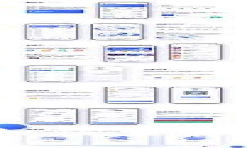 : TP钱包挖矿指南：如何查看挖矿收益及操作流程