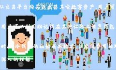 USDT钱包是专门用于存储、接收和发送USDT（泰达币