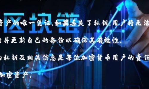 以太坊钱包的名称有很多，以下是一些常见的以太坊钱包名字及其概述，供您参考：

1. **MetaMask**: MetaMask 是一个热门的浏览器扩展和移动应用程序，它允许用户安全地与以太坊区块链交互。通过 MetaMask，用户可以管理以太坊资产、访问去中心化应用（dApp）以及与不同的区块链进行交易。

2. **MyEtherWallet**: MyEtherWallet 是一个开源的以太坊钱包，用户可以通过这个平台生成新的以太坊钱包地址，并直接与以太坊区块链进行交互。MyEtherWallet 强调用户隐私，从不存储用户的私钥。

3. **Trust Wallet**: Trust Wallet 是一个移动端的钱包，由 Binance 收购。它支持以太坊及其所有代币，同时也支持多种其他加密货币。Trust Wallet 的用户界面友好，使其成为新手用户的热门选择。

4. **Ledger Live**: Ledger Live 是一款与硬件钱包 Ledger 一起使用的管理软件，它允许用户在安全的硬件钱包中存储以太坊和多种其他加密资产。Ledger 的硬件安全性使得用户的资产更安全，适合重视安全性的用户。

5. **Exodus**: Exodus 是一个桌面和移动端的多货币钱包，用户界面非常漂亮，便于用户查看和管理不同的加密资产，包括以太坊。它还具有内置交易功能，方便用户进行资产交换。

### 可能相关问题

1. 为什么选择去中心化钱包而非集中化钱包？
选择去中心化钱包而非集中化钱包的主要原因在于安全性和隐私性。集中化钱包通常由第三方公司管理，这意味着用户的私钥存储在这些公司的服务器上，这些服务器可能会遭受黑客攻击，从而导致用户资金的损失。另一方面，去中心化钱包则可以让用户掌握自己的私钥，所有交易和存储都在用户的设备上进行，提供更高的安全性和隐私保护。

去中心化钱包的另一个优点是用户可以参与到以太坊生态系统的去中心化应用程序中。通过使用去中心化钱包，用户可以轻松访问各种去中心化金融（DeFi）项目、NFT市场等，而这些服务通常在集中化钱包中受到限制。

然而，去中心化钱包也有其缺点，比如用户需要对安全性负责，一旦私钥丢失，用户将无法恢复钱包中的资产。因此，在选择钱包时，用户需要权衡安全性、便利性和功能性。

2. 如何安全地使用以太坊钱包？
确保使用以太坊钱包的安全性需要考虑多个方面。首先，选择一个信誉良好的钱包是非常重要的。用户应避免使用来路不明的钱包或应用，尤其是在输入私钥时。选择开源钱包可以提供更多的安全性，因为其源代码可以经过社区审核，降低潜在的安全风险。

其次，务必备份私钥和助记词。用户应该将这些信息以安全的方式储存，而不是保存在设备上，可能被黑客轻易获取。可以考虑使用硬件钱包，硬件钱包将私钥存储在物理设备中，相对比软件钱包更为安全。

此外，定期检查钱包的安全性，保持钱包软件和操作系统的更新也是一个良好的习惯。用户可以通过启用两步验证、多签名等功能进一步提升钱包的安全性。

3. 以太坊钱包的种类有哪些？如何选择适合自己的钱包？
以太坊钱包主要分为三种类型：软件钱包、硬件钱包和纸钱包。软件钱包包括桌面钱包和移动钱包，适合日常使用，便于访问和管理资产；硬件钱包则是物理设备，提供更高的安全性，适合长期存储资产；而纸钱包是将私钥和公钥印刷在纸上的方式，适合非常高的安全需求，但使用不够便捷。

选择适合自己的钱包时，用户应考虑以下几个因素：安全性、易用性、支持的资产种类、费用等。对于新人来说，软件钱包可能是一个好的起点，因为其使用简单、容易上手；而对于重视安全的用户，硬件钱包是更好的选择。

另外，如果用户需要频繁进行交易，或者使用去中心化应用程序，软件钱包的灵活性会更高。总的来说，选择钱包应该根据个人的需求和使用场景来定。

4. 使用以太坊钱包需要支付哪些费用？
在使用以太坊钱包的过程中，用户可能会面临几种不同的费用。首先是交易手续费，即“Gas费”。Gas费是在以太坊网络中执行交易所需的费用，费用的高低取决于网络的拥堵情况和用户所设置的Gas价格。一般来说，当网络繁忙时，Gas费会显著增加。

此外，一些钱包可能会收取服务费，例如交易手续费或提现费。不同钱包的费用结构可能会有所不同，因此在选择钱包时，用户应仔细查看相关费用，以免在使用过程中产生意外支出。

最后，使用某些去中心化应用（dApps）时，用户也可能需要支付额外的手续费，尤其是在进行复杂操作或交易时。因此，了解各种相关费用是有效管理资产的重要一步。

5. 以太坊钱包丢失私钥后，是否可以找回资金？
如果用户不幸丢失了以太坊钱包的私钥，通常情况下是无法找回资金的。以太坊网络的设计宗旨就是去中心化与安全，用户的私钥是访问和管理相应资产的唯一凭证。如果丢失了私钥，用户将无法再访问相关钱包中的资产。

为了防止这种情况的发生，用户需要在创建钱包的同时备份好私钥和助记词。这些备份应储存于安全的地方，避免被他人获取。同时，用户应当定期检查并更新自己的备份以确保其有效性。

在某些情况下，一些钱包提供了恢复功能，允许用户通过助记词和其他信息恢复钱包，但这仅在用户保留相关信息的情况下才有效。因此，保管好自己的私钥及相关信息是每位加密货币用户的责任。

综上所述，选择和使用以太坊钱包的过程涉及多个方面，包括安全性、费用、备份等。希望这些信息能够帮助用户做出明智的选择，并更好地管理自己的加密资产。