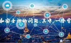 tp钱包是一款热门的数字钱包应用，能够方便用户