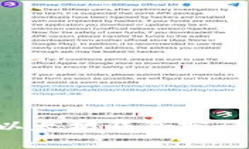 如何找回以太坊钱包密码：完整指南