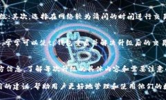 tp钱包是一个广受欢迎的数字货币钱包，为用户提