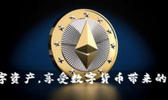   TP钱包能否存储TRX币？ /  guanjianci TP钱包, TRX币