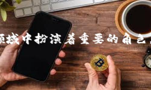 外汇W钱包和TP钱包是当今数字货币和外汇交易中常见的工具。它们在不同的金融领域中扮演着重要的角色，帮助交易者和投资者进行资金管理和交易策略实施。以下是这两个钱包的详细介绍。

外汇W钱包和TP钱包的深度解析