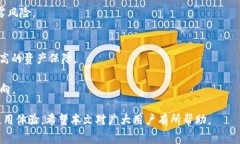   盘古TP钱包打不开的解决办法与常见问题解答