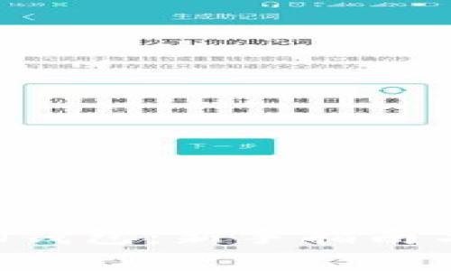 : 如何下载TON钱包：新手指南与常见问题解答