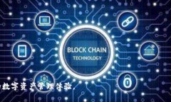   如何将欧意账户中的资金转移到TP钱包？ /  gu