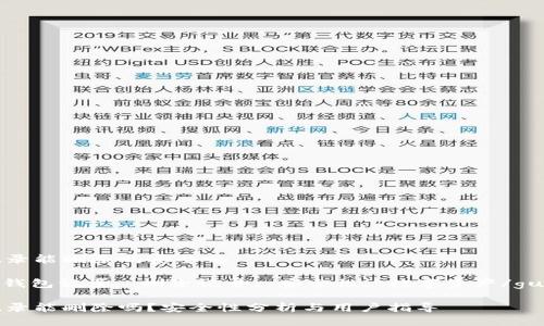 tp钱包记录能删除吗安全吗

tp钱包, 钱包记录, 删除记录, 安全性, 数字资产/guanjianci

tp钱包记录能删除吗？安全性分析与用户指导