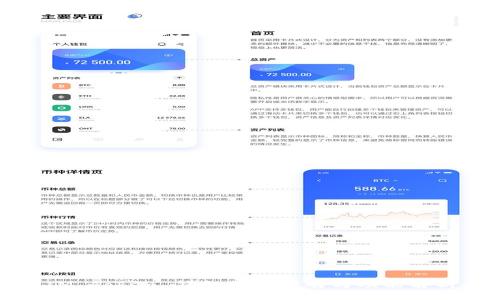 IM Token 钱包最新公告与功能解析