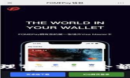 如何查看和管理TRX钱包余额及其相关信息