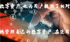   TP钱包转账记录可以删除吗？详解与常见问题解