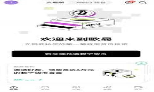 XRP个人钱包如何设置Tag详解：详细步骤与注意事项