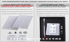 狗狗币轻量钱包的作用及其使用指南