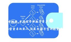   以太坊钱包持币地址完全指南：如何安全管理你