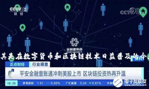 tp钱包是否可以直接支付是一个很多用户关注的问题，尤其是在数字货币和区块链技术日益普及的今天。接下来将会详细介绍tp钱包的支付功能及其相关特点。

tp钱包能否直接支付？功能与使用详解