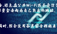   以太坊钱包密码忘记解决方案与应对措施 /  g