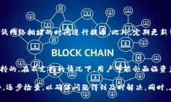 提币到TP钱包没到账是一个常见的问题，很多用户