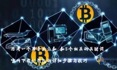 思考一个符合大众和 和5个相关的关键词 官网下