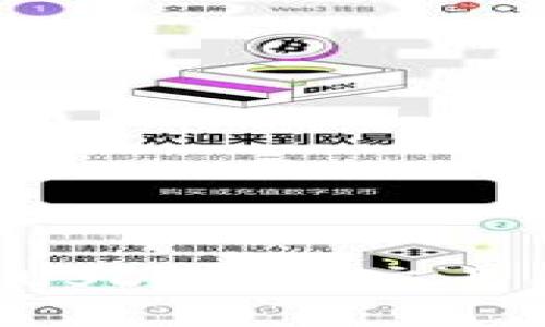 如何从TP钱包将USDT转到交易所：详细步骤指南