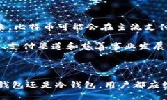 狗币和比特币用什么钱包狗币和比特币都是加密