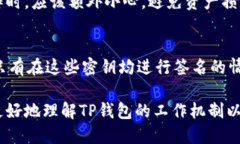 jiaotiTP钱包不进行交易就不会授权吗？/jiaotiTP钱包