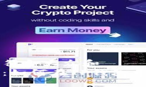 思考一个符合大众和  
小白教程：如何在TP钱包中轻松卖币