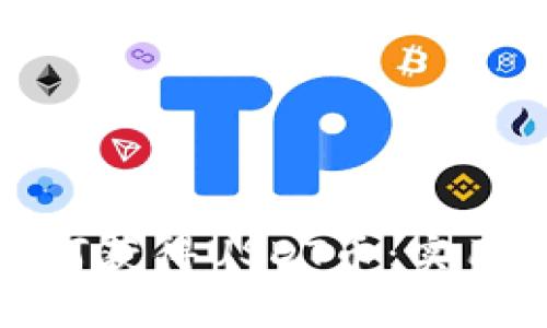 : TP钱包如何获得USDT币：实用指南与技巧