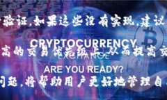 :   比特币钱包数据存储路径详解与选择指南/  关