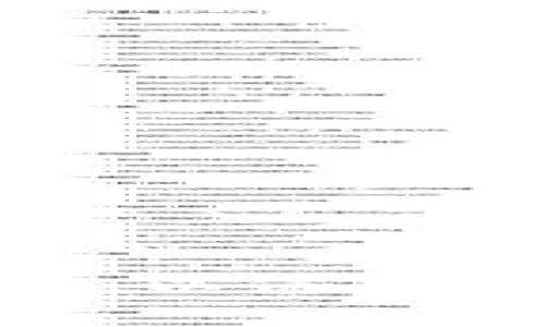   TP钱包解除授权后几天又出来了，这是什么原因？ / 

 guanjianci TP钱包, 解除授权, 区块链, 数字钱包, 安全问题 /guanjianci 

### 引言

在数字货币迅速发展的今天，钱包的安全性和使用便利性成为了用户关注的重点。TP钱包作为一个备受欢迎的区块链数字钱包，主要用于存储各种数字资产，进行交易以及管理数字货币。在使用TP钱包的过程中，一些用户可能会遇到“解除授权后几天又出现”的问题，这究竟是什么原因导致的呢？本文将深入探讨这一问题，并提供相关的解决方案和建议。

### TP钱包的功能概述

TP钱包是一个多链数字货币钱包，支持以太坊、NEO、EOS等多种区块链资产的存储和管理。它不仅可以存储数字资产，还可以进行代币交易、参与区块链项目、管理NFT等。TP钱包的用户界面友好，操作简单，适合各种层次的用户。对于许多新手来说，了解如何安全使用TP钱包是非常重要的。

### 解除授权的原因及影响

解除授权通常是出于保护用户资产安全的考虑。授权是指钱包与某个智能合约进行交互的权限，解除授权意味着用户不再允许该合约访问自己的资产。然而，有些用户发现，在解除授权后，相关的合约权限再次被恢复，这种现象是由以下几个因素造成的。

#### 1. 智能合约的设计问题

有些智能合约在设计时并不能完全遵循去中心化的原则，在某些情况下可能会存在篡改合约状态的漏洞。如果用户的资产权限被恶意合约利用，解除授权后，这些合约可能会尝试重新获得权限。这类合约一般不透明且难以追踪，建议用户仔细查看合约的代码和社区反馈。

#### 2. 用户操作失误

有时候，用户可能在操作过程中由于疏忽而误操作，导致以为自己已经成功解除授权，但实则未能成功。比如，在进行授权解除的过程中，没有确认操作的反馈信息。建议用户在每次解除授权后，及时检查自己的权限状态，可以在TP钱包中查看相关权限列表。

#### 3. 再次授权的隐患

部分用户在解除授权后，为了便于使用，可能会再次授权给原先的合约，这样即使原本想要解除的权限也会重新生效。简而言之，用户必须对权限的管理保持高度重视，每次授权和解除授权都要确保是必要的，并且有相应的风险评估。

#### 4. 钱包更新或合约升级

还有一个可能的原因是，钱包的更新或某些合约的版本升级可能导致权限状态发生变化。在这种情况下，用户在解除授权时应注意合约的版本信息，确保在最新版本的环境下进行操作。假如钱包或合约进行了重要的更新，用户需要及时跟进相关的信息。

### 如何安全使用TP钱包

为了保障用户资产的安全，使用TP钱包时必须了解一些安全操作方面的建议：

#### 1. 定期检查合约授权情况

用户应定期对所有合约的授权情况进行检查，一旦发现多余或不必要的授权，及时解除。此外，可以借助一些区块链浏览器查看合约的操作记录，判断是否有异常的交易行为。

#### 2. 选择可信的合约和项目

用户在使用合约前，应对项目进行充分的调研，确保所连接的合约是可信的。查看项目的白皮书和社区评价，选择在社区中有良好口碑的项目进行参与。

#### 3. 增强安全意识

在TP钱包中，对于敏感信息的保护尤为重要。用户应开启双重验证、设置强密码，并定期更改密码。同时，不要轻易将助记词、私钥等信息向他人透露。

### 常见问题解析

#### 问题一：解除授权后，为什么合约的权限会再次出现？

解除授权后，合约权限再次出现的原因可能有多个，比如用户误操作、合约设计缺陷或合约更新。确保在进行任何操作时都仔细检查合约状态，并按照正规流程进行授权和解除授权。

#### 问题二：如何在TP钱包中解除授权？

在TP钱包中解除授权的步骤如下：打开TP钱包，进入资产管理页面，点击你要解除授权的合约，然后选择“解除授权”选项。系统会提示确认操作，确保确认后查看权限列表确认是否解除成功。

#### 问题三：TP钱包的安全性如何保证？

TP钱包的安全性主要依靠用户自身的安全意识和钱包的技术保障。用户应定期检查授权情况，选择正规合约，使用双重验证等安全措施。此外，保持软件更新，及时应用安全补丁。

#### 问题四：何时需要解除合约授权？

当用户不再使用某个合约或对其不再信任时，应尽快解除授权。这样可以有效保护用户资产不被未知合约或不良合约利用。

#### 问题五：如何选择安全的智能合约？

确认智能合约安全性的主要方法包括：查看合约源码，了解合约的功能；查阅项目的社区评价和专业审核；关注项目的历史记录，评估其透明度和安全性。

### 结论

解除授权后流出合约权限的现象，可能与智能合约设计、用户操作失误等多重因素相关。因此，用户在使用TP钱包时，必须保持警惕，定期检查合约授权情况，并遵循安全使用的方法，以保障自己的数字资产安全。同时，理解和掌握TP钱包所涉及的基本概念和操作流程，会使得用户在数字货币的管理上更加从容不迫。希望本文能为广大TP钱包用户带来一些帮助和思考。