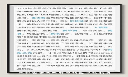 思考一个符合大众和的

比较安全的比特币钱包下载指南