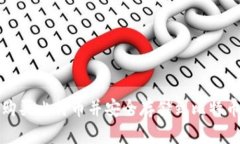 如何购买比特币并安全存储到比特币钱包