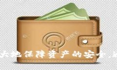   如何找回丢失资产的Token钱包？ /  guanjianci Tok