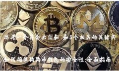 思考一个符合大众和 和5个相关的关键词如何确保