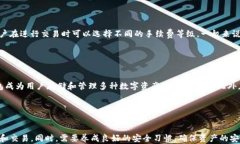   TP钱包安全检测报告：全方位解析钱包安全性与