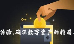   我的TP钱包与别人不同的原因解析 /  guanjianci