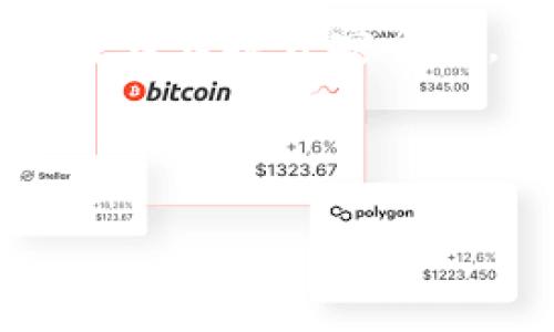   比特币钱包可以离线吗？探讨离线钱包的安全性和使用方法 / 

 guanjianci 比特币, 离线钱包, 数字货币, 安全性, 区块链 /guanjianci 

 随着比特币和其他数字货币的日益流行，越来越多的人开始关注如何安全存储自己的投资。比特币钱包是持有和管理比特币的工具，有两种主要类型：在线钱包和离线钱包。在这篇文章中，我们将深入探讨比特币钱包的离线存储选项，分析其安全性、优缺点以及使用方法。同时，我们还会回答与离线比特币钱包相关的一些常见问题。

什么是比特币离线钱包？
比特币离线钱包，或称为冷钱包，是一种不连接互联网的比特币存储方法。与在线钱包（热钱包）不同，离线钱包提供了一种更安全的存储方式，因为它们不易受到黑客攻击和恶意软件的影响。离线钱包的几种常见形式包括纸钱包、硬件钱包和USB驱动器等。通过将私钥和数字资产保存在离线环境中，用户可以显著降低被盗的风险。

离线钱包的安全性如何？
离线钱包的安全性是其最主要的优点之一。由于没有互联网连接，离线钱包更难被黑客攻击。此外，当用户将比特币存储在离线钱包中时，即使其电脑遭受病毒攻击或被盗，黑客也无法轻易访问私钥。这使得比特币的持有者能够更好地控制自己的资产，不必担心在线交易平台或在线钱包可能带来的安全风险。

但是，使用离线钱包也并非绝对安全。用户必须妥善保管其硬件设备或纸钱包，并确保不会遗失或损坏。因为一旦私钥丢失，用户将无法再获取其比特币。此外，用户在生成离线钱包时也需要确保没有其他恶意软件在计算机中运行，这可能会导致私钥被泄漏。因此，尽管离线钱包提供了更高层次的安全性，但用户仍需采取额外的安全措施。

离线比特币钱包怎么使用？
使用离线比特币钱包的步骤通常如下：
ol
li选择合适的离线钱包类型：首先，您需要决定使用哪种形式的离线钱包。纸钱包是一种简单且成本低廉的方法，而硬件钱包虽然价格较高，但通常提供更友好的用户体验和额外的安全功能。/li
li生成钱包：如果您选择使用纸钱包，可以访问安全的网站（建议查看这些网站的评价和推荐）并遵循说明来生成钱包地址和私钥。如果您选择硬件钱包，按照制造商的说明书进行操作。/li
li保存私钥：确保将生成的私钥以安全的方式保存。对于纸钱包，建议您将其打印出来并放入安全的地方，如保险箱。对于硬件钱包，请确保其未连接互联网，并在使用后断开连接。/li
li转移比特币：现在您可以将比特币转移到您的离线钱包地址中。使用在线平台进行交易时，确保输入正确的钱包地址，以避免损失。/li
li定期备份：无论何时，记得备份私钥并妥善保管备份文件，以防主存储设备丢失或损坏。/li
/ol

离线钱包的优缺点
离线钱包相比在线钱包有其独特的优缺点：
h4优点：/h4
ul
li安全性：离线钱包更难受到网络攻击，降低了被盗的风险。/li
li更好的控制：用户对自己的资产拥有更直接的控制权，不必依赖第三方服务。/li
li长期持有：适合那些打算长期持有比特币的投资者。/li
/ul
h4缺点：/h4
ul
li使用复杂性：离线钱包的设置和使用可能对新手来说比较复杂。/li
li物理风险：私钥的物理存储风险，如损坏、丢失或被盗。/li
li访问不便：想要转移资产时，需要将钱包连接到互联网，可能造成不便。/li
/ul

常见问题

h41. 离线钱包与在线钱包的区别是什么？/h4
离线钱包和在线钱包（热钱包）最大的区别在于其是否连接互联网。在线钱包允许用户随时随地方便地访问和交易比特币，但这意味着存在较高的被攻击风险，可能会受到黑客、恶意软件等的威胁。而离线钱包则提供更多的安全保障，特别适合长期持有者，但使用时不够便捷。

在线钱包通常由第三方服务提供，用户需要信任这些服务商，不同的在线钱包也有不同的安全特性和隐私政策。离线钱包，由于私钥不连接网络，提供了一个高安全等级的存储选项，让用户在较长时间内安心持有其比特币，不必担心即时的市场波动。同时，离线钱包在使用上较为繁琐，通常需要将资产转移到线上或通过特定工具进行交易，因此不适合频繁交易的用户。

h42. 如何选择适合的离线钱包？/h4
选择离线钱包时，需要根据个人需求做出决定。首先，您需要考虑您打算存储的比特币的数量。如果是小额投资，纸钱包可能会是个不错的选择，因为其成本低廉，且使用简单。您可以通过可靠的网站生成纸钱包，并确保在打印后将其安全地存放。

如果您投资较大，建议选择硬件钱包，这类设备通常提供额外的安全性和便利性，设计上也考虑到了用户体验。市场上有多种硬件钱包可供选择，如Ledger、Trezor等。您应查看评论及用户反馈，选择适合自己的型号。

在选择过程中还需要注意兼容性、备份选项、以及厂家提供的客户支持等，以保证您的投资能够得到充分的保护。此外，务必确保您从官方网站或信誉良好的零售商处购买，以杜绝伪造或损坏产品的风险。

h43. 使用离线钱包的时候需要注意哪些安全问题？/h4
使用离线钱包时，安全问题至关重要。首先，确保您在生成钱包时使用的是没有连接互联网的设备，以降低遭受恶意软件影响的概率。如果在创建钱包时使用在线的网站，请务必确认该站点的安全性和声誉。

存储私钥时，请务必保密并妥善保存，例如使用保险箱存放纸钱包或硬件钱包。同时，建议您备份私钥，并将备份文件存储在安全的地方，以防主存储介质丢失或损坏。对可能的物理损坏也应特别留意，如防潮、防火等，确保您的资产不易受到自然因素影响。

此外，用户需定期检查自己下载的比特币软件的更新，确保使用的是最新版本，以防安全漏洞的出现。总之，安全措施和对风险的管理是使用离线钱包的关键。

h44. 离线钱包如何恢复丢失的私钥？/h4
一旦用户丢失离线钱包的私钥，正如前面提到的，丢失的代价可能是巨大的，因为私钥是存取比特币的唯一凭证。如果没有备份，恢复是几乎不可能的。因此，在使用离线钱包前，备份是非常必要的。

如果用户有备份文件，那么恢复过程会相对简单。用户只需找到备份的文件，输入私钥或恢复短语即可重新获取对比特币的访问权。如果没有备份，大部分情况下将无法恢复。明智的做法是在存储私钥和恢复短语时采取额外的安全措施，比如加密存储，并选择物理安全的备份地点，如保险箱。确保备份的存在性和安全性对于避免损失至关重要。

h45. 如何防止离线钱包被盗？/h4
确保离线钱包的安全性是每个比特币拥有者的首要任务。首先，在生成纸钱包或使用硬件钱包时，务必要在未连接互联网的环境中进行，以避免遭受恶意程序的攻击。此外，确保你的计算机和设备没有未授权的人使用，也能降低风险。

物理安全也至关重要。保管纸钱包时一定要放在安全的地方，如保险箱、秘密地点等，并避免让人知道地址和存在。对于硬件钱包来说，使用密码保护和多重身份验证的技术，也将大大提升安全性。若是外出携带，应该加倍小心，确保其安全不易丢失。

最后，定期检查和更新安全措施，如保持系统软件的及时更新，确保使用的网络安全，及时更换使用的密码和保证没有人在身边时查看相关信息等，都将进一步提升安全保障。

总之，选择和使用离线比特币钱包时，必然要考虑安全、便利和风险因素。通过了解离线钱包的特性，用户能够更好地保护自己的资产，同时减少可能的损失风险。