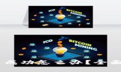 USDT转到钱包不成功怎么办？全面解析与解决方案