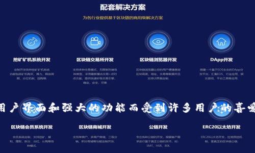 tp是一种主流的数字货币，广泛用于存储和管理各种加密货币。这款因其简洁的用户界面和强大的功能而受到许多用户的喜爱。那么，许多人可能会问：“tp能装在电脑上吗？”今天我们就来详细探讨这个问题。

TP能否在电脑上安装？详细解析与使用指南